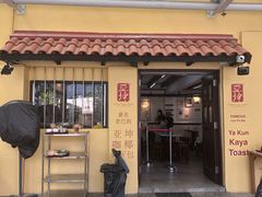 -亚坤(远东广场店)