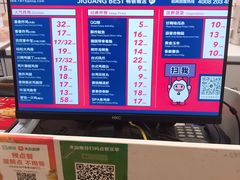 -1973继光香香鸡(大东方百货店)