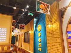 -胖老汉椒麻鸡清真新疆菜(西御街店)