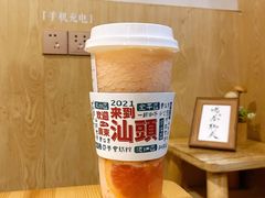 -一杯潮茶·专注潮汕茶饮(朝阳庄店)