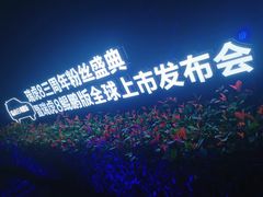 -青岛银沙滩