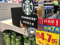 -物美超市(下沙店)