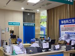 -广州仁爱天河医院体检中心
