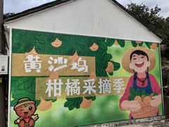-南北湖风景区
