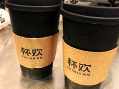 -杯欢制茶(三里屯店)