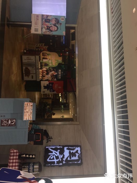 闫府私房菜·百年鲁菜(恒隆店)门面图片