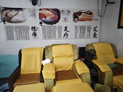 -永太盲人按摩(福田店)