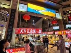 -正宁路小吃夜市