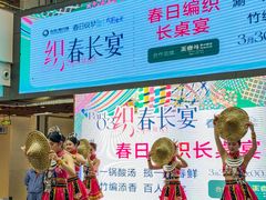 -友谊阳光城