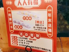 -管氏翅吧(甘家口店)