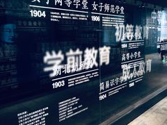 -张之洞与武汉博物馆