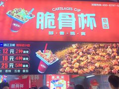 -八一路好吃街(雨田商务大厦店)