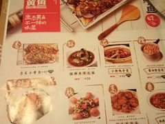 菜单-我家小馆(江汉路店)