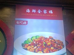-老浒记烤鸭-北京菜(琉璃厂店)