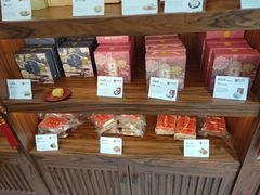 -祥禾饽饽铺·中式糕点(天津河东美福园店)