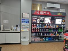 -哈贝卡汽车服务连锁(硕士路店)