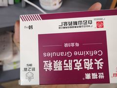 -四川省人民医院(本部)