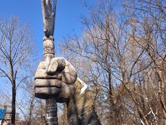 -哈尔滨文化公园