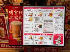 -幸运咖(思源学院店)