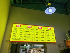 -万红路羊汤烧饼店(将台路店)