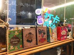 -隐象老挝咖啡手标泰奶