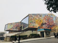 -四川美术学院美术馆