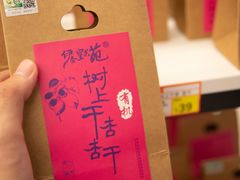 -横琴购口岸商业广场