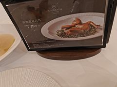 -顺德喜来登酒店·采悦轩