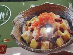 -古田居·特色寿司料理(星之岛旗舰店)