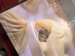 -鼎泰丰(渔阳店)