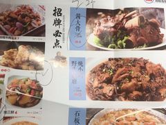 -东北灶(银泰店)