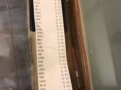 账单-一味大院(春江路店)