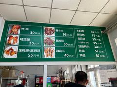 -大益烤鸡