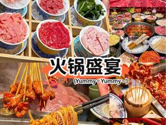 -蜀江龙火锅(339店)