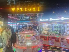 -反斗乐园(领展中心城店)