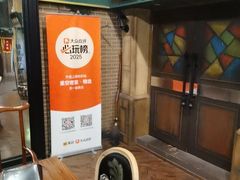 -星空密室·精选(天一豪景店)