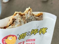 -邵建华师傅梅菜扣肉饼(麓山总店)