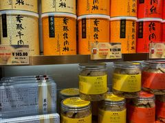 -美珍香(北京华贸购物中心店)