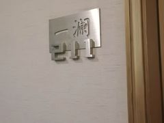 -一澜江宴·江景地标楚菜(江滩公园店)