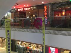 -醉得意·山茶油炒土鸡(泰安万达店)