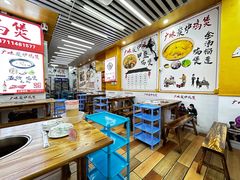 大堂-广味炭炉鸡煲(宝业路分店)