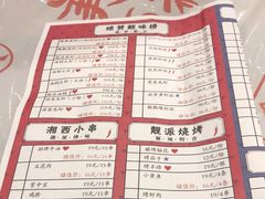 -靓靓蒸虾·头牌蒸虾(南山桂庙店)