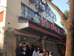 门面-杨招娣糕点(装驾桥巷店)