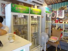 -狐狸家·酸奶酪专门店(平江路店)
