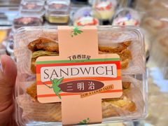 -丁香西饼屋(桂林路店)