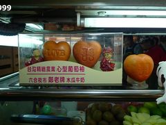 -六合夜市