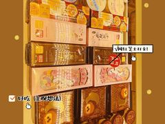 -好利来(永定路店)
