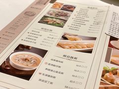 -炳胜公馆(珠江新城店)