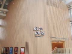 -杭州市萧山图书馆