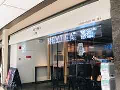 门面-喜茶(上海兴业太古汇店)
